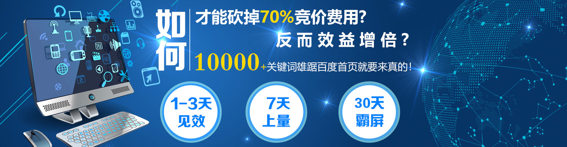 横州信息流投放