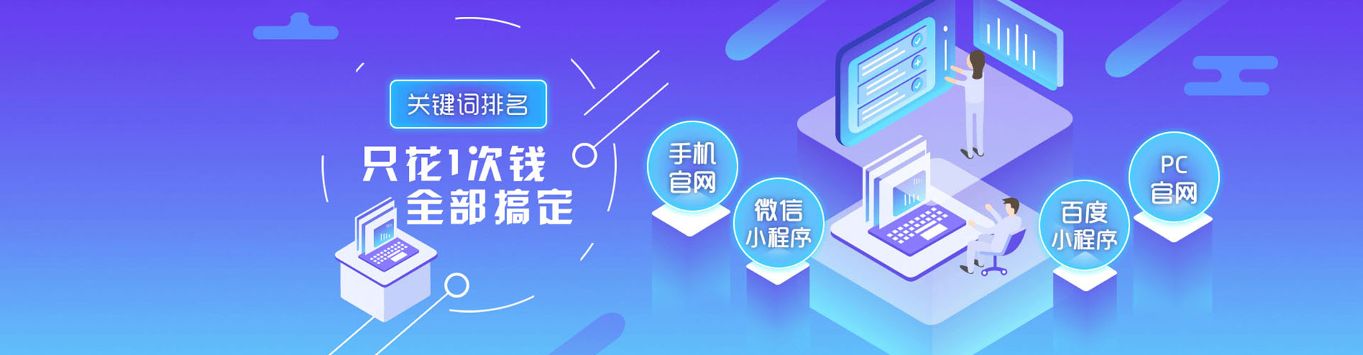 横州网络推广开户
