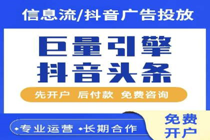 解析SEM竞价代运营公司的效果：ROI大幅提升的秘诀