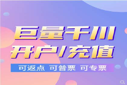 百度推广案例：成功打造行业领军品牌